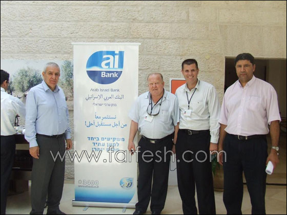 البنك العربي الإسرائيلي وبنك لئومي يمنحان الرعاية لمؤتمر كيساريا  صورة رقم 2