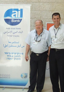 البنك العربي الإسرائيلي وبنك لئومي يمنحان الرعاية لمؤتمر كيساريا  صورة رقم 1