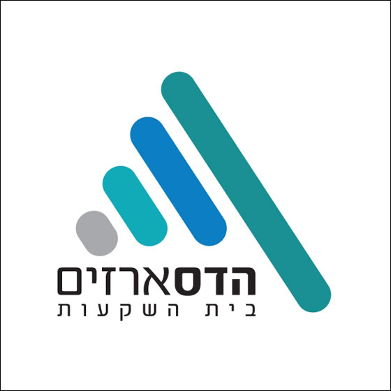 هداس أرازيم تعقد اتفاقية مع شركة الفينيكس للتأمين لتسويق صناديق التقاعد صورة رقم 1