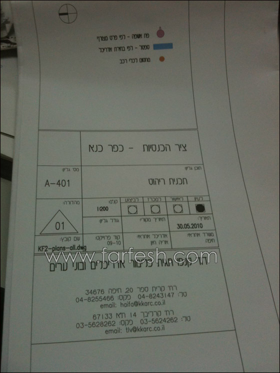 بدأ التخطيط للعمل على صيانة شارع الكنائس في كفر كنا  صورة رقم 3