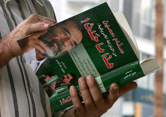 الحكومة العراقية حذفت صدام حسين من كتب التاريخ!! صورة رقم 7 الحكومة العراقية حذفت صدام حسين من كتب التاريخ!! صورة رقم 7