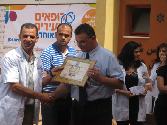 اختتام مشروع الأطباء الصغار في ابتدائية المتنبي في سخنين صورة رقم 2