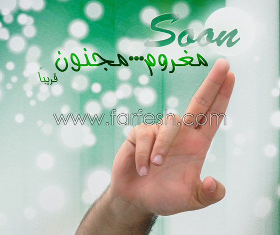 تيمور دقسة مغروم مجنون صورة رقم 5 تيمور دقسة مغروم مجنون صورة رقم 5