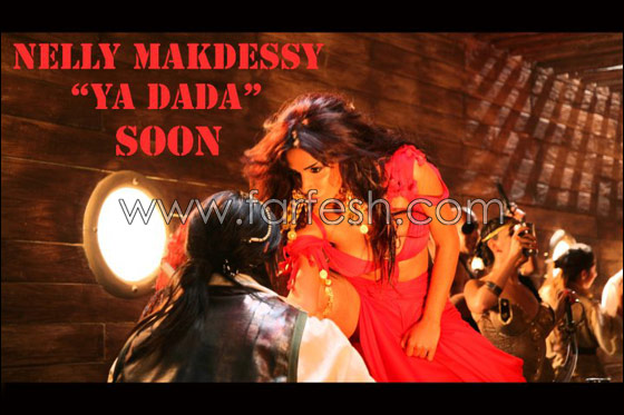 نيللي مقدسي تصور يا دادا مع رندلي قديح  صورة رقم 1