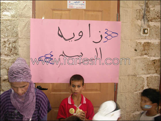 المئات يشاركون في مهرجان 