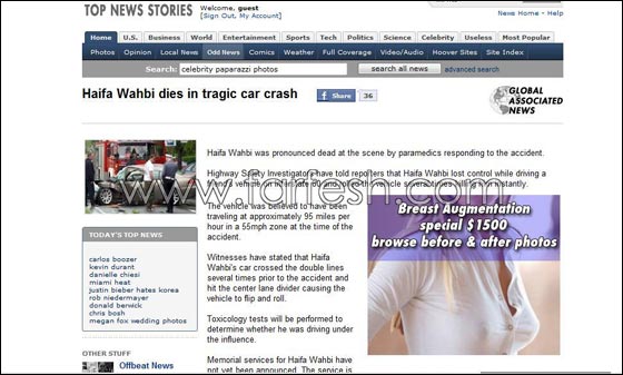 مسلسلات اون لاين يكشف: هيفا بألف خير وخبر وفاتها شائعة   صورة رقم 3