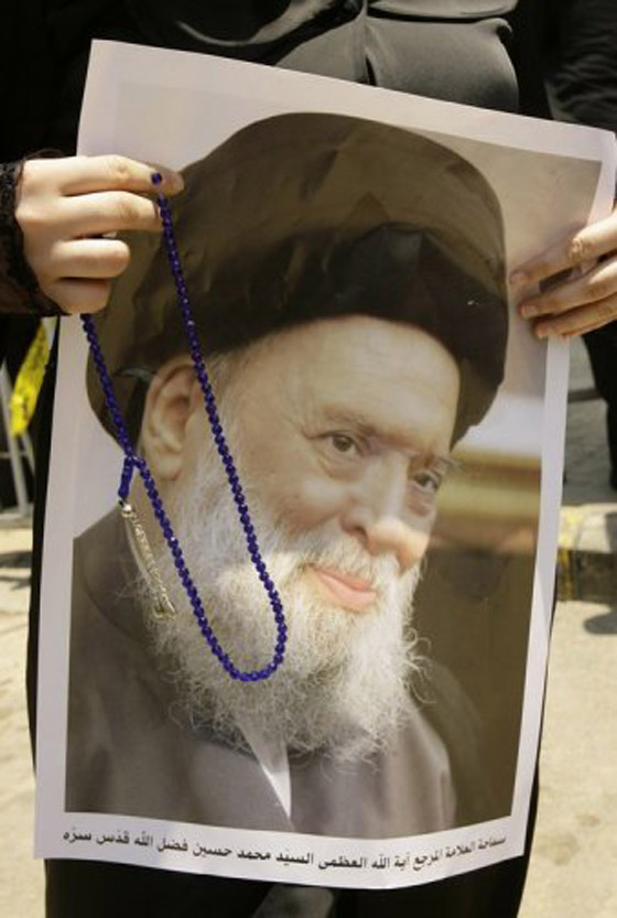 بريطانيا تحذف رثاءً كتبته سفيرتها للمرجع الشيعي فضل الله صورة رقم 6 بريطانيا تحذف رثاءً كتبته سفيرتها للمرجع الشيعي فضل الله صورة رقم 6