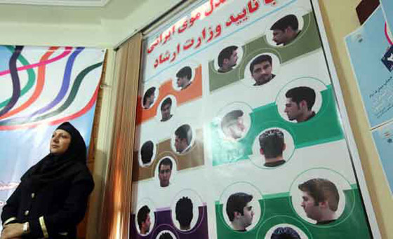 إيران تضع قواعد لقصات الشعر الرجالية!! صورة رقم 5 إيران تضع قواعد لقصات الشعر الرجالية!! صورة رقم 5