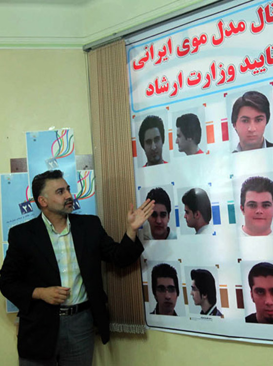 إيران تضع قواعد لقصات الشعر الرجالية!! صورة رقم 4 إيران تضع قواعد لقصات الشعر الرجالية!! صورة رقم 4