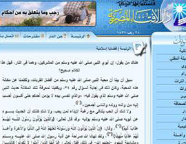 والدا رسول الله ناجيان وليسا من أهل النار!! صورة رقم 1