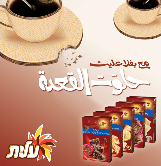 نجاح منقطع النظير لحملة نجاح منقطع النظير لحملة