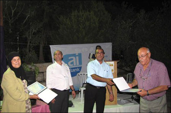 البنك العربي الإسرائيلي يمنح الرعاية لحفل تكريم المعلمين صورة رقم 1 البنك العربي الإسرائيلي يمنح الرعاية لحفل تكريم المعلمين صورة رقم 1