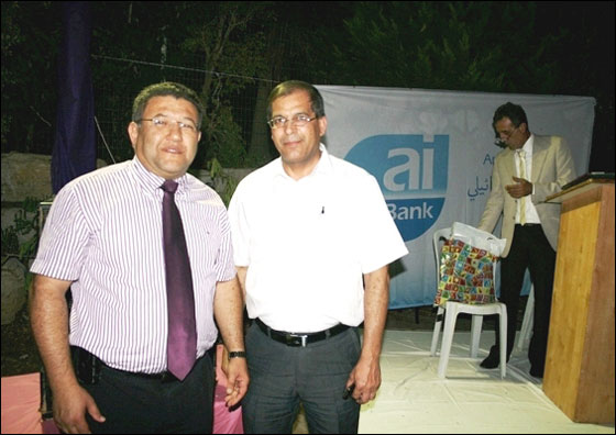 البنك العربي الإسرائيلي يمنح الرعاية لحفل تكريم المعلمين صورة رقم 2 البنك العربي الإسرائيلي يمنح الرعاية لحفل تكريم المعلمين صورة رقم 2