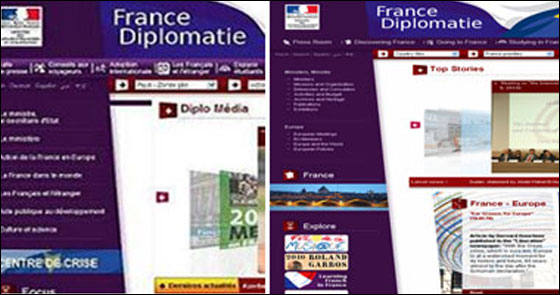 موقع مزيف للخارجية الفرنسية يستخدم نفس اسلوب الموقع الأصلي صورة رقم 2