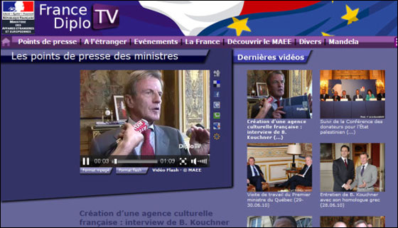 موقع مزيف للخارجية الفرنسية يستخدم نفس اسلوب الموقع الأصلي صورة رقم 1