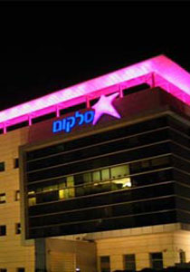 سلكوم تنشئ مركز لوجيستي جديد متطور باستثمار قدره 40 مليون ش.ج صورة رقم 1 سلكوم تنشئ مركز لوجيستي جديد متطور باستثمار قدره 40 مليون ش.ج صورة رقم 1