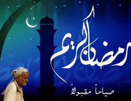 مع اقتراب الشهر الكريم.. فتوى تتيح للسعوديين إفطار رمضان صورة رقم 1 مع اقتراب الشهر الكريم.. فتوى تتيح للسعوديين إفطار رمضان صورة رقم 1