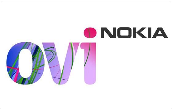 Nokia تقدم لكم مختلف التطبيقات من خلال متجرها الألكتروني الـOvi صورة رقم 2 Nokia تقدم لكم مختلف التطبيقات من خلال متجرها الألكتروني الـOvi صورة رقم 2