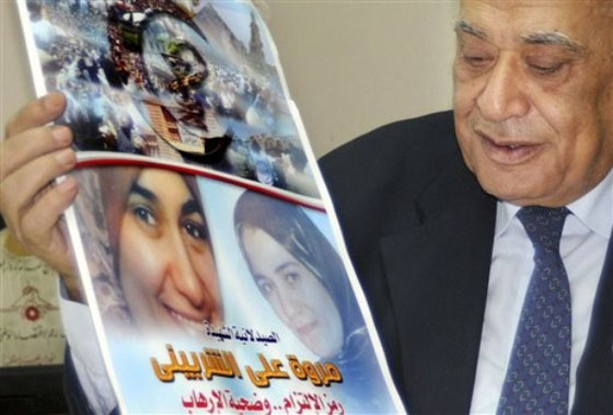 ألمانيا: مجهولون يخربون النصب التذكاري لمروى الشربيني  صورة رقم 8