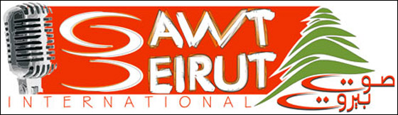 راديو صوت بيروت انترناشيونال في يوم راديو صوت بيروت انترناشيونال في يوم