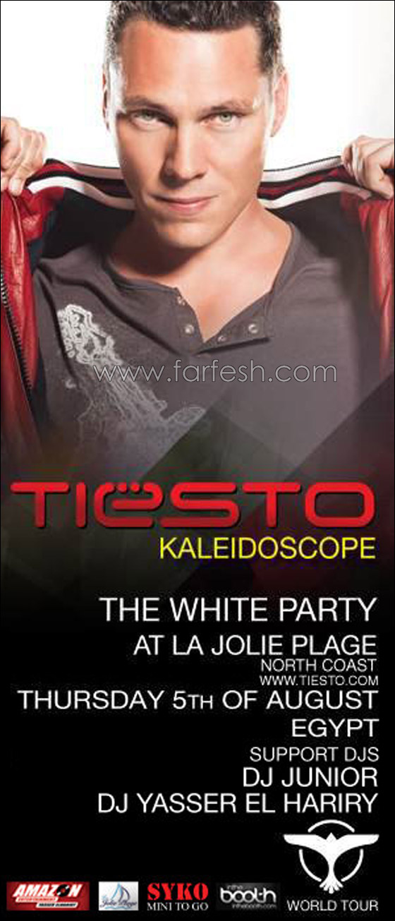 تيساتو في مصر.. بعد أنجلترا وأسبانيا والمانيا! صورة رقم 4 تيساتو في مصر.. بعد أنجلترا وأسبانيا والمانيا! صورة رقم 4