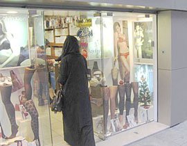 حماس: الملابس الداخلية ليست لواجهات المحال التجارية! صورة رقم 1 حماس: الملابس الداخلية ليست لواجهات المحال التجارية! صورة رقم 1