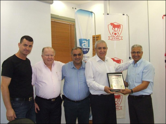 البنك العربي الإسرائيلي يمنح الرعاية المركزيّة لفريق اتحاد أبناء سخنين  صورة رقم 3