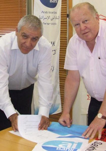 البنك العربي الإسرائيلي يمنح الرعاية المركزيّة لفريق اتحاد أبناء سخنين  صورة رقم 1