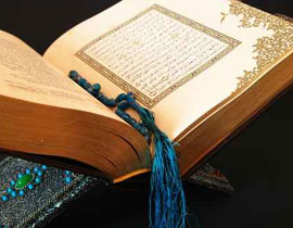 مسنة أمية تستعين بمعلمات لحفظ القرآن كاملا! صورة رقم 1 مسنة أمية تستعين بمعلمات لحفظ القرآن كاملا! صورة رقم 1