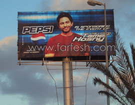 تحطيم لوحات إعلان نظارات بوليس وبيبسي لتامر حسني! صورة رقم 1 تحطيم لوحات إعلان نظارات بوليس وبيبسي لتامر حسني! صورة رقم 1