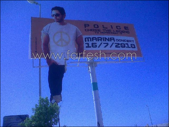 تحطيم لوحات إعلان نظارات بوليس وبيبسي لتامر حسني! صورة رقم 5 تحطيم لوحات إعلان نظارات بوليس وبيبسي لتامر حسني! صورة رقم 5