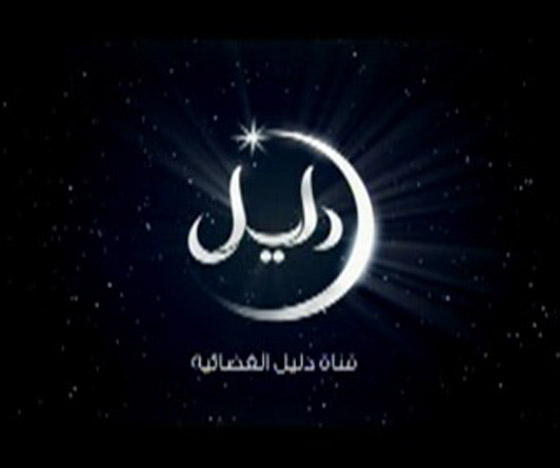 لأول مرة في رمضان..