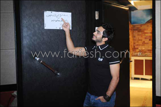 بالصور.. يوم في بيت تامر حسني!!!  صورة رقم 7