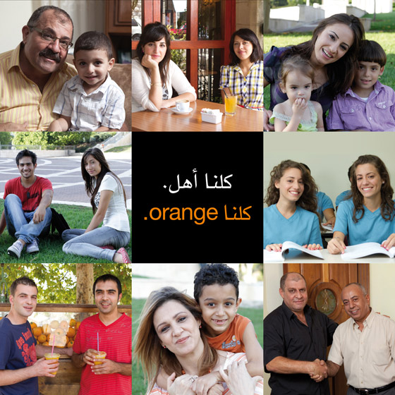 تحدث براحتك كل يوم مع أصحابك وعيلتك من زبائن orange  صورة رقم 1
