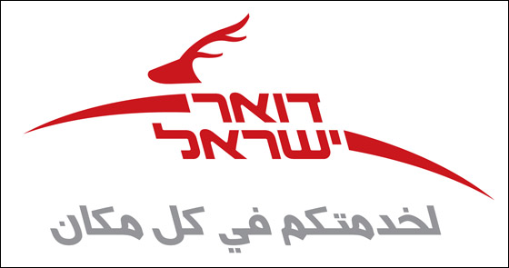 قرار بترميم وتوسيع فرع البريد في الطيبة والمنطقة صورة رقم 1 قرار بترميم وتوسيع فرع البريد في الطيبة والمنطقة صورة رقم 1