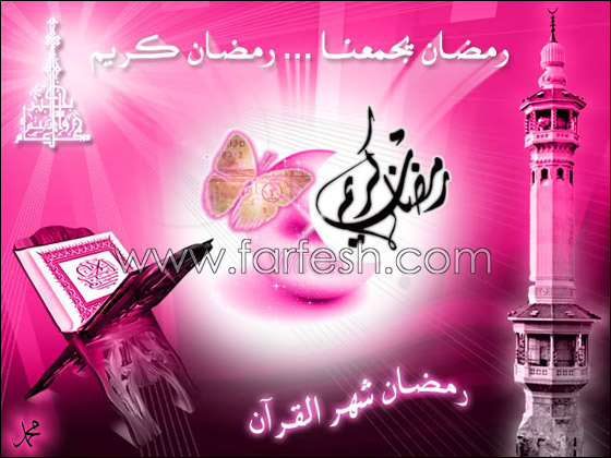 رسالة معايدة من الفنانة سابين إلى مسلسلات اون لاين! صورة رقم 1