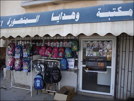 orange توزع الهدايا لكل من يشتري في المكتبات المختارة بالوسط العربي!  صورة رقم 4