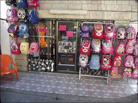 orange توزع الهدايا لكل من يشتري في المكتبات المختارة بالوسط العربي!  صورة رقم 8