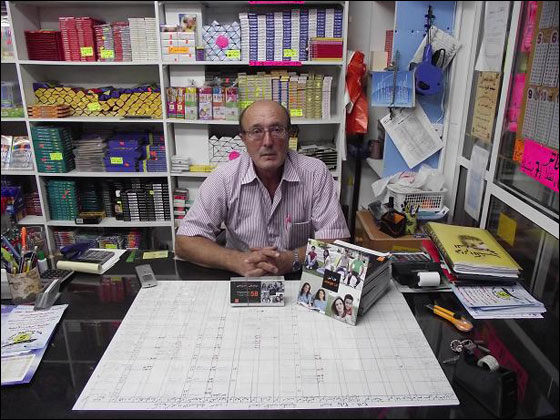 orange توزع الهدايا لكل من يشتري في المكتبات المختارة بالوسط العربي!  صورة رقم 11