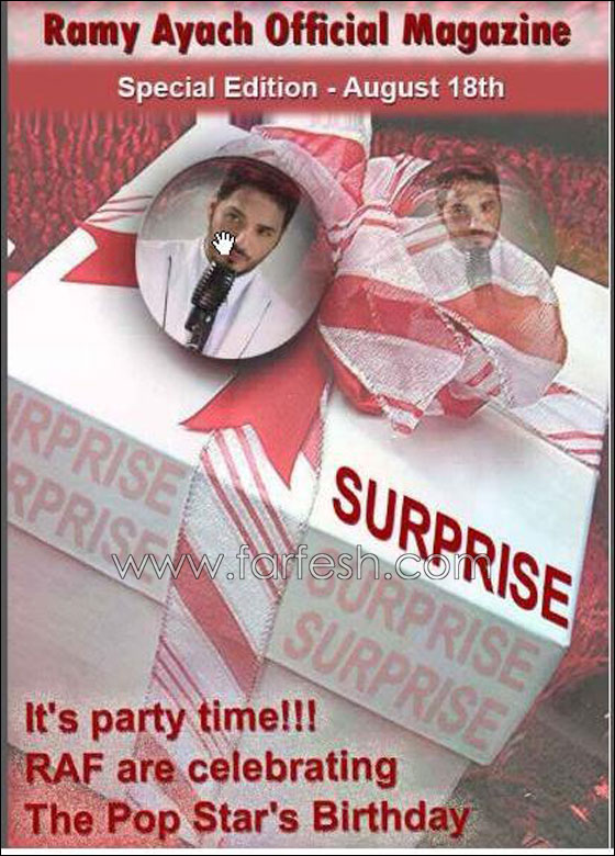 رامي عياش نجم المهرجانات ومسلسلات اون لاين يكشف هدية ميلاده  صورة رقم 19