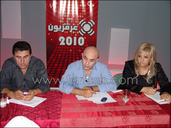 عرفزيون 2010 ينتقل للمرحلة الثانية مع21 متسابقا والمنافسة تشتد صورة رقم 18 عرفزيون 2010 ينتقل للمرحلة الثانية مع21 متسابقا والمنافسة تشتد صورة رقم 18
