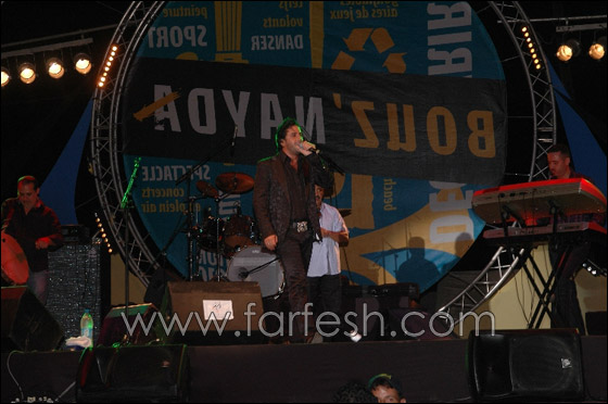 ميريم وداني نور في مهرجان بوزنايضة!  صورة رقم 12