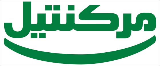 مركنتيل يشارك في رعاية الإفطار الذي نظّمهُ 