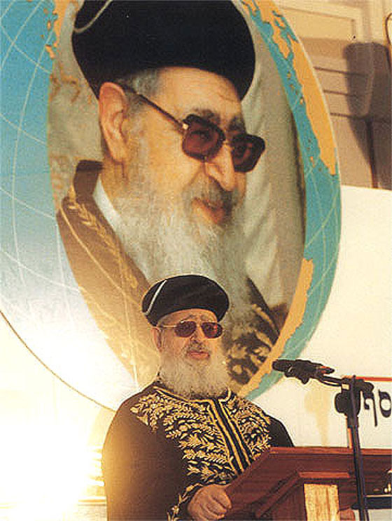 عوفاديا يوسف: ليختفي كل من عباس والفلسطينيين من العالم! صورة رقم 10 عوفاديا يوسف: ليختفي كل من عباس والفلسطينيين من العالم! صورة رقم 10