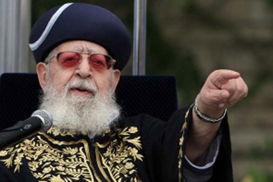 عوفاديا يوسف: ليختفي كل من عباس والفلسطينيين من العالم! صورة رقم 6 عوفاديا يوسف: ليختفي كل من عباس والفلسطينيين من العالم! صورة رقم 6