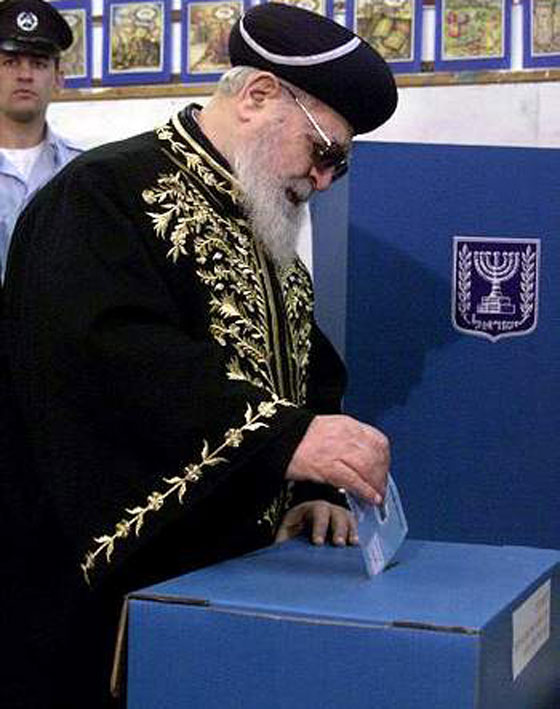 عوفاديا يوسف: ليختفي كل من عباس والفلسطينيين من العالم! صورة رقم 8 عوفاديا يوسف: ليختفي كل من عباس والفلسطينيين من العالم! صورة رقم 8