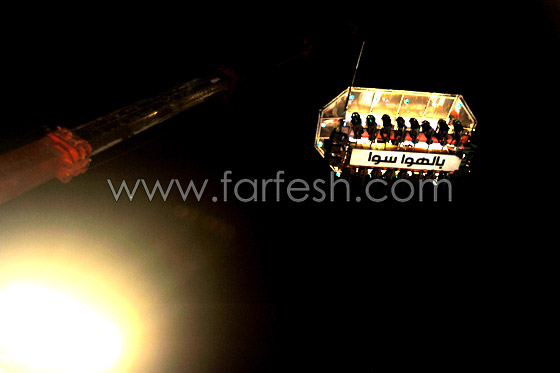 مي والوزير اللبناني اوغاسابيان.. بالهوا سوا  صورة رقم 7