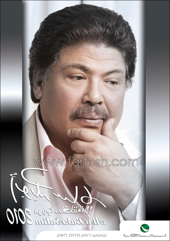 ابو بكر يهدي دروب مغلقة لعشاقه في العيد!  صورة رقم 3