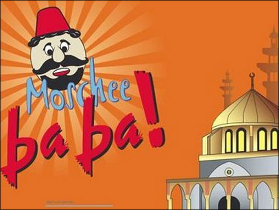 تدمير المساجد والمؤذنين.. لعبة عنصرية جديدة في النمسا!  صورة رقم 2