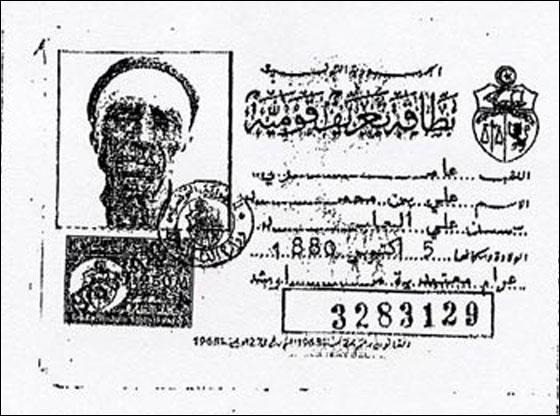 التونسي علي العامري  اكبر معمر في العالم ويستعد لعيده الـ130!! صورة رقم 1